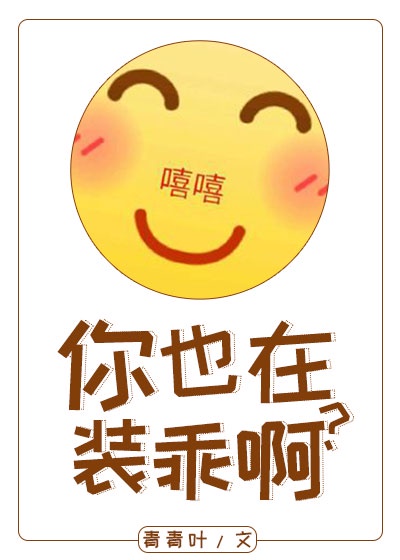 你也在干嘛韩语