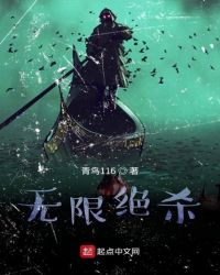 无限绝地欧皇